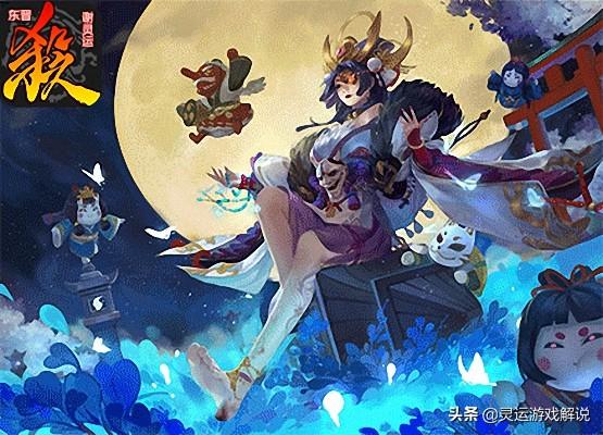 三国杀鬼武将_三国杀武将鬼畜图片_武将三国游戏