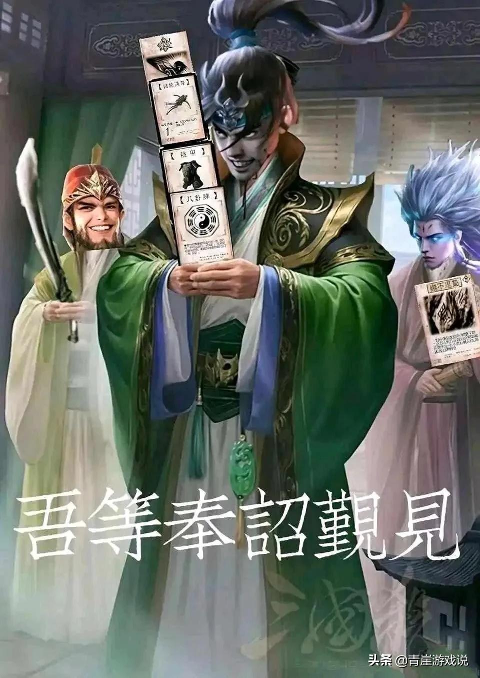 三国杀武将鬼畜图片_武将三国手游_三国杀鬼武将