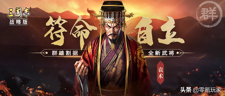 荀攸三国杀奇策怎么用_三国杀荀攸奇策用什么武将_三国杀荀攸奇策用什么技能