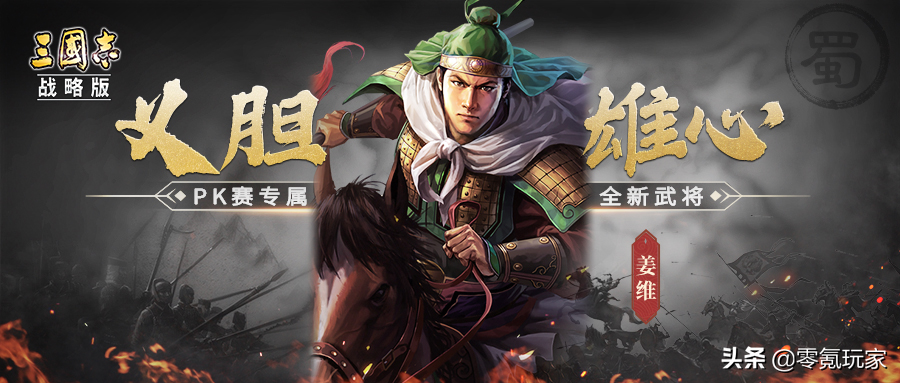 三国杀荀攸奇策用什么技能_荀攸三国杀奇策怎么用_三国杀荀攸奇策用什么武将