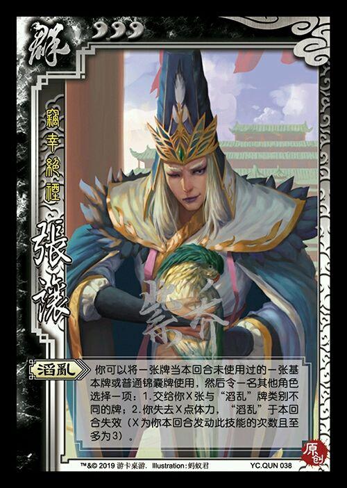 荀攸三国杀奇策怎么用_三国杀荀攸奇策用什么技能_三国杀荀攸奇策用什么武将