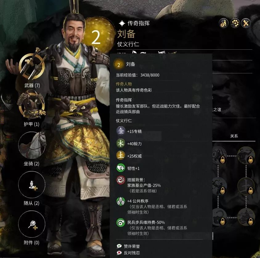 三国全面战争胜利条件_三国胜利战争条件全面打造_三国胜利的是谁