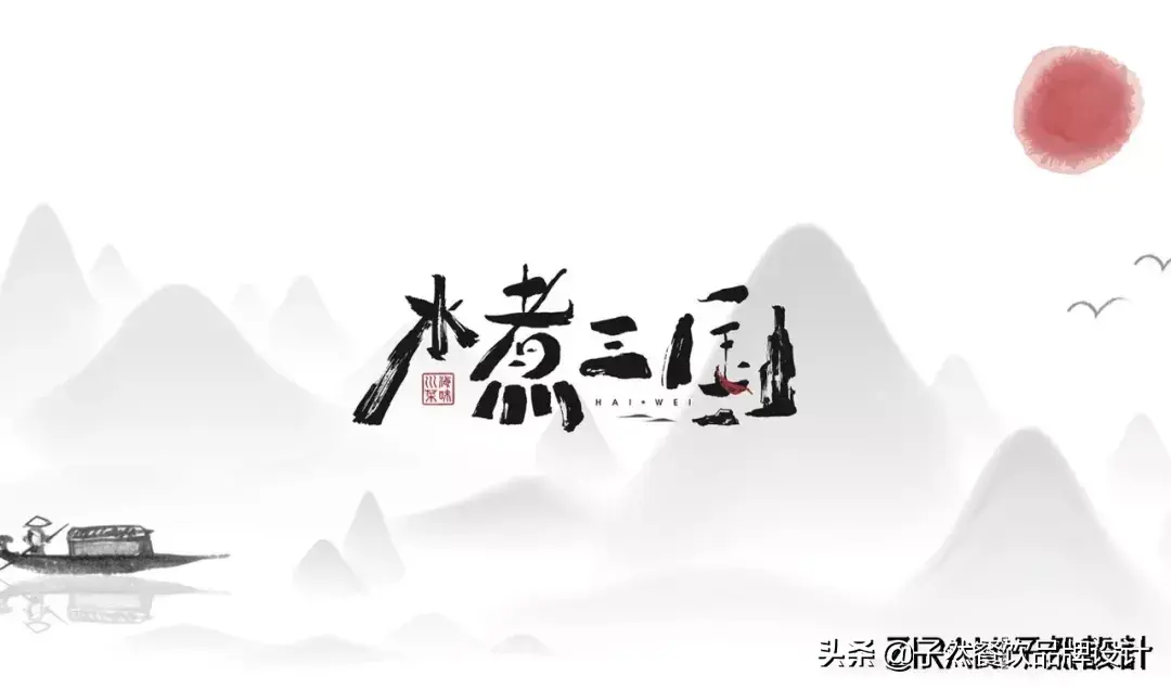 水煮三国三巨头在线阅读_三国三巨头_水煮三国三巨头