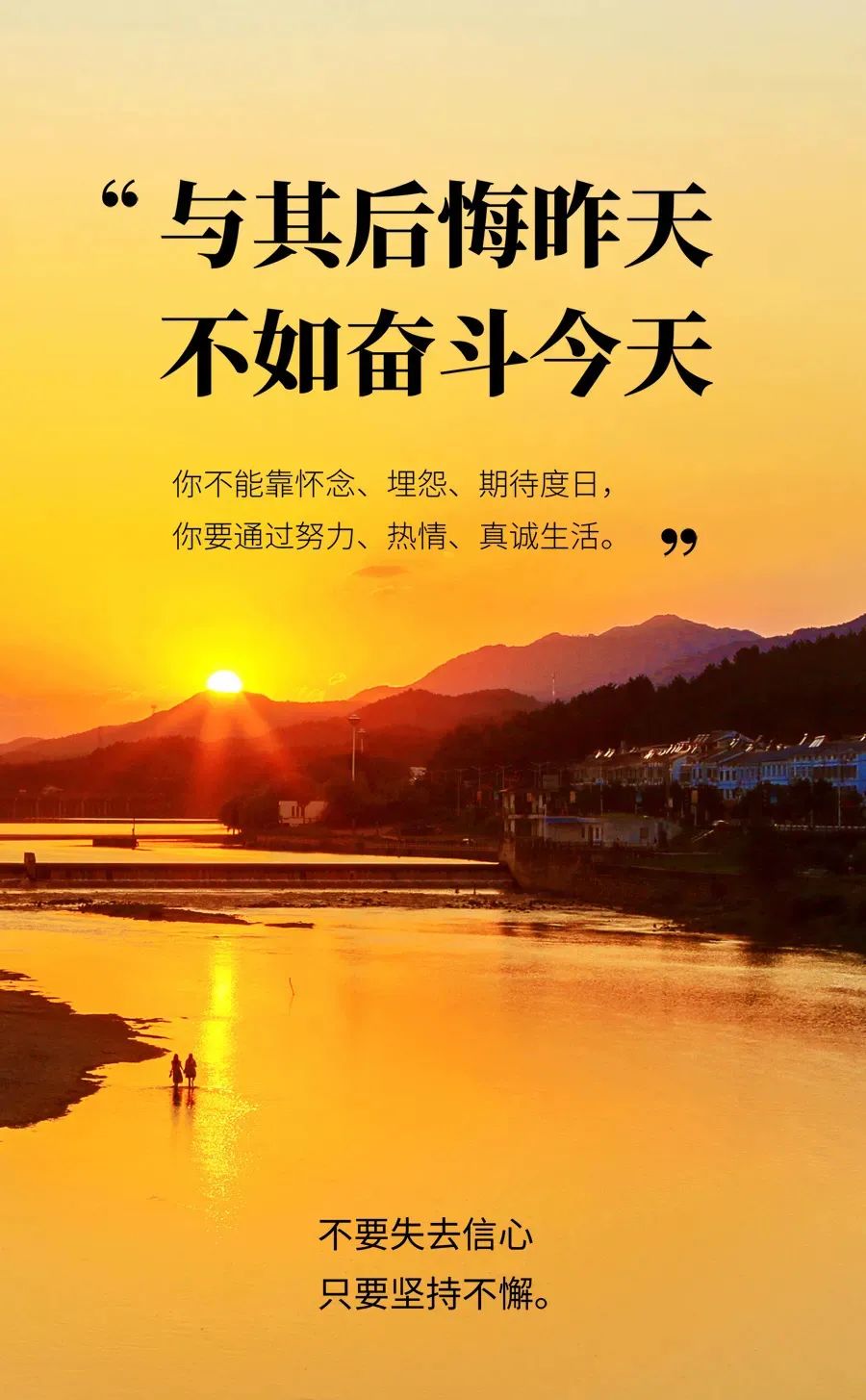早安鸡汤文励志_早安心灵鸡汤励志语录_早安正能量励志鸡汤心灵语录