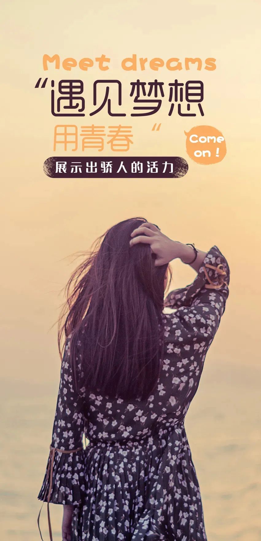 早安正能量励志鸡汤心灵语录_早安鸡汤文励志_早安心灵鸡汤励志语录