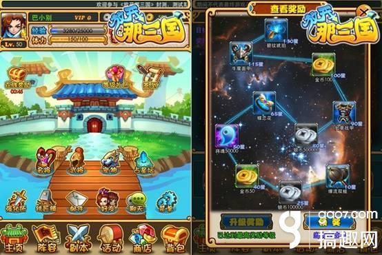 三国网页小游戏_三国网页大全类游戏推荐_三国类网页游戏大全