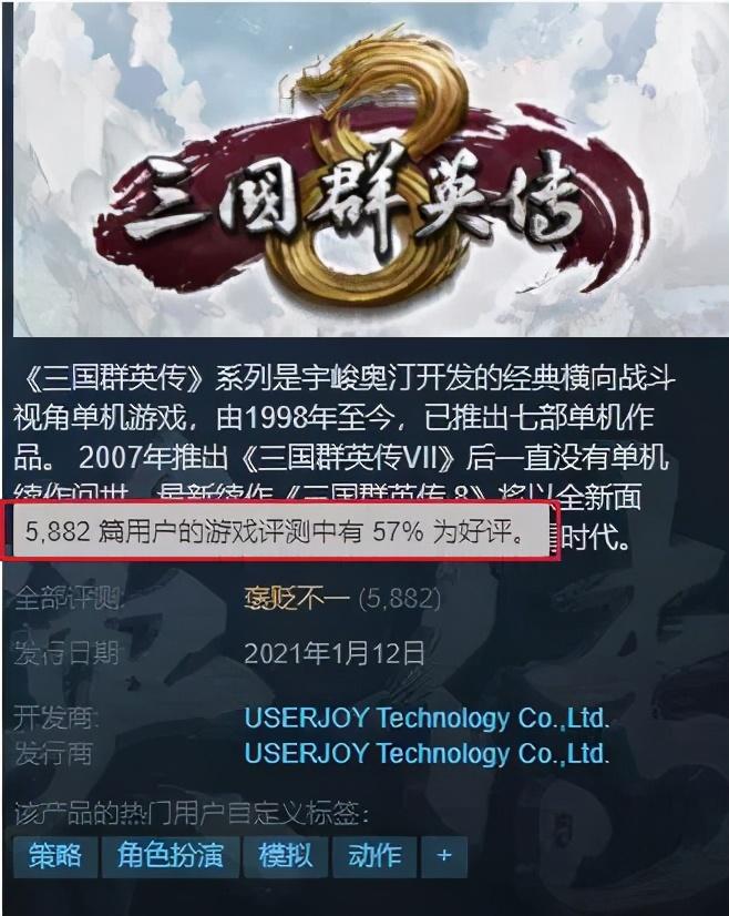 三国群英传自定义武将编号_三国群英传2武将修改器_三国群英传自建武将名字