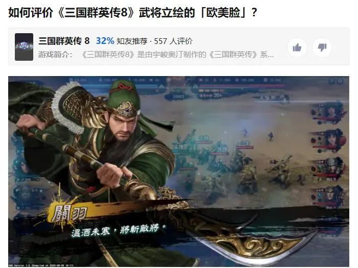 三国群英传自建武将名字_三国群英传2武将修改器_三国群英传自定义武将编号