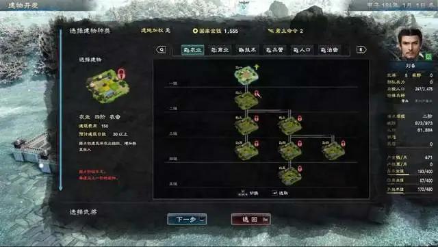 三国群英传自定义武将编号_三国群英传2武将修改器_三国群英传自建武将名字