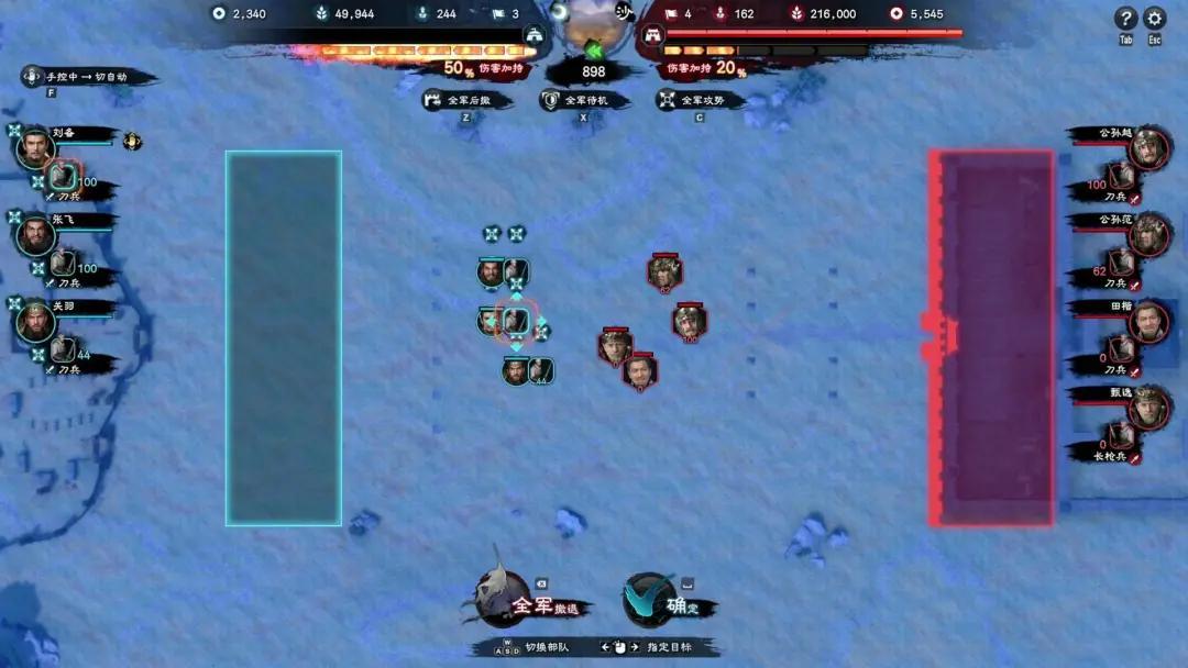三国群英传自定义武将编号_三国群英传2武将修改器_三国群英传自建武将名字
