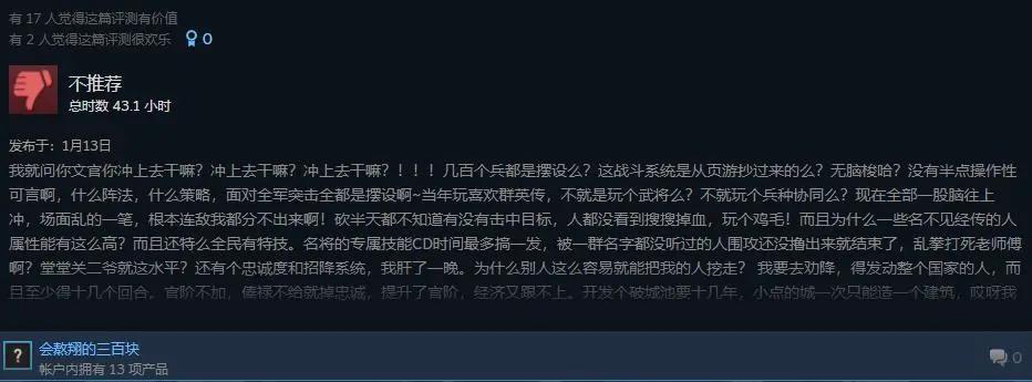 三国群英传自定义武将编号_三国群英传2武将修改器_三国群英传自建武将名字