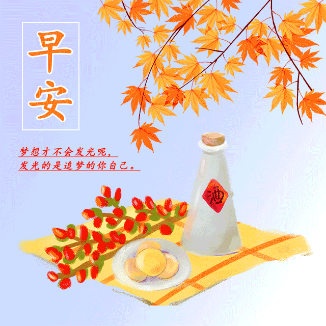 鸡汤说说配图_鸡汤心灵朋友圈_心灵鸡汤带图的说说