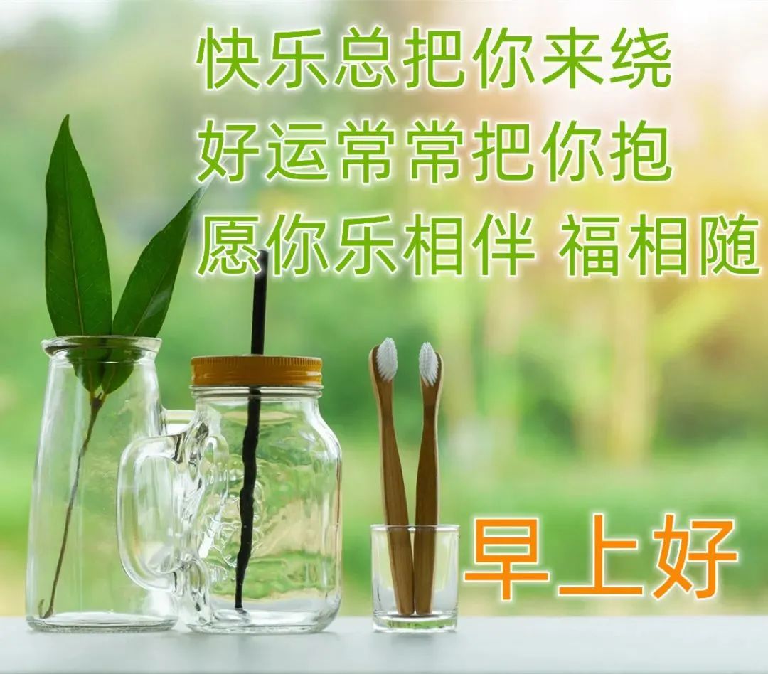 鸡汤心灵朋友圈_心灵鸡汤带图的说说_鸡汤说说配图