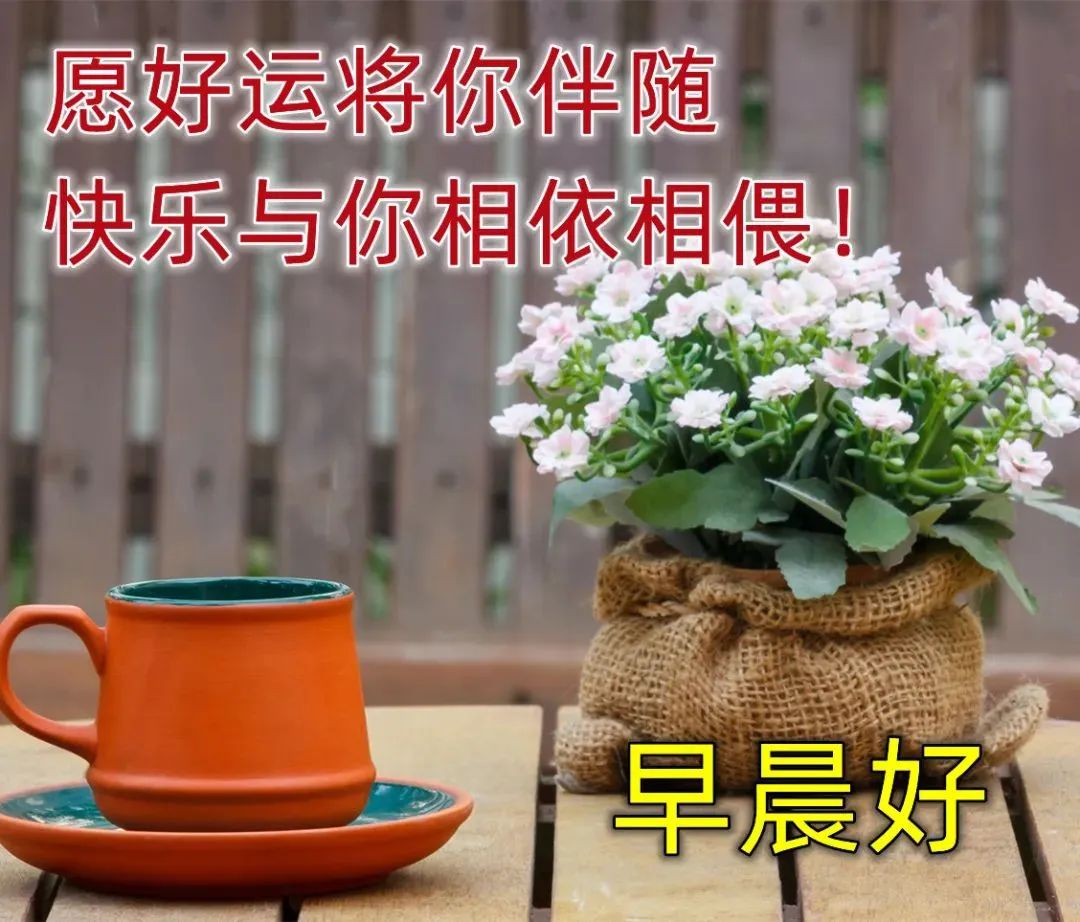 鸡汤心灵朋友圈_鸡汤说说配图_心灵鸡汤带图的说说