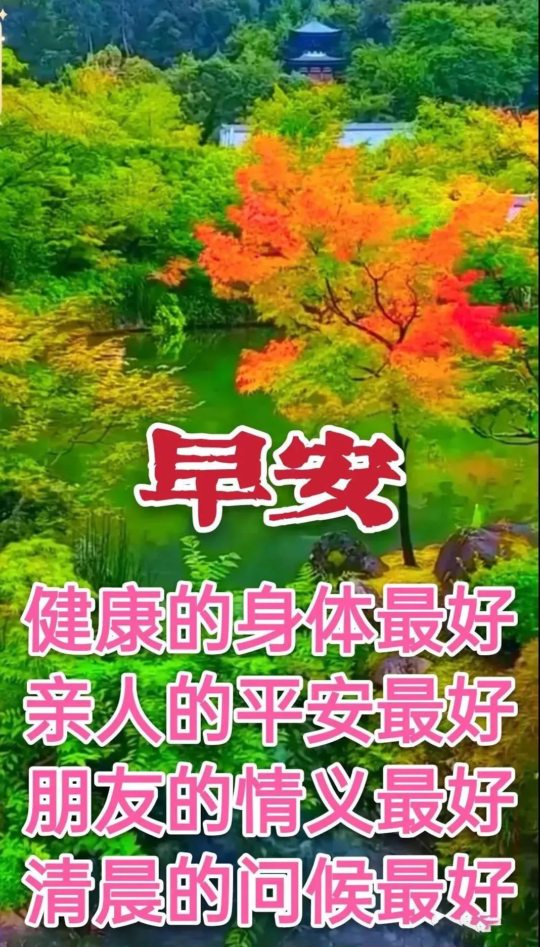 鸡汤心灵朋友圈_心灵鸡汤带图的说说_鸡汤说说心灵图带文字