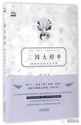 刘禅三国_三国杀传奇 刘禅_三国志刘禅传