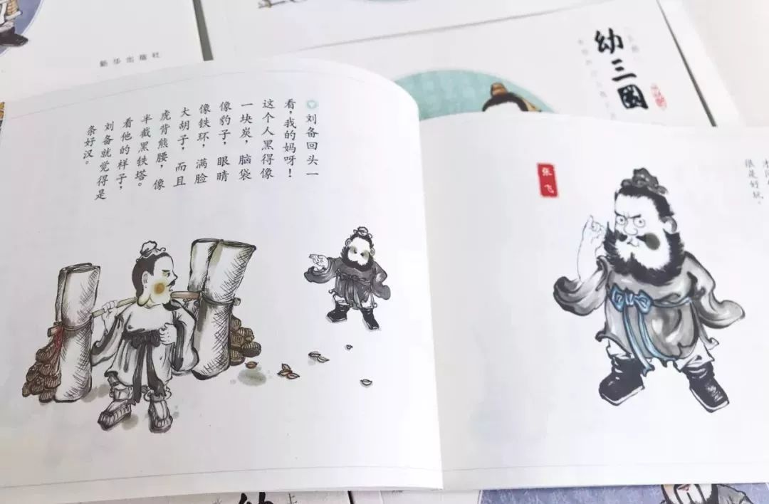 三国乱世张飞套装_三国乱世张飞换谁_三国乱世张飞穿什么套装