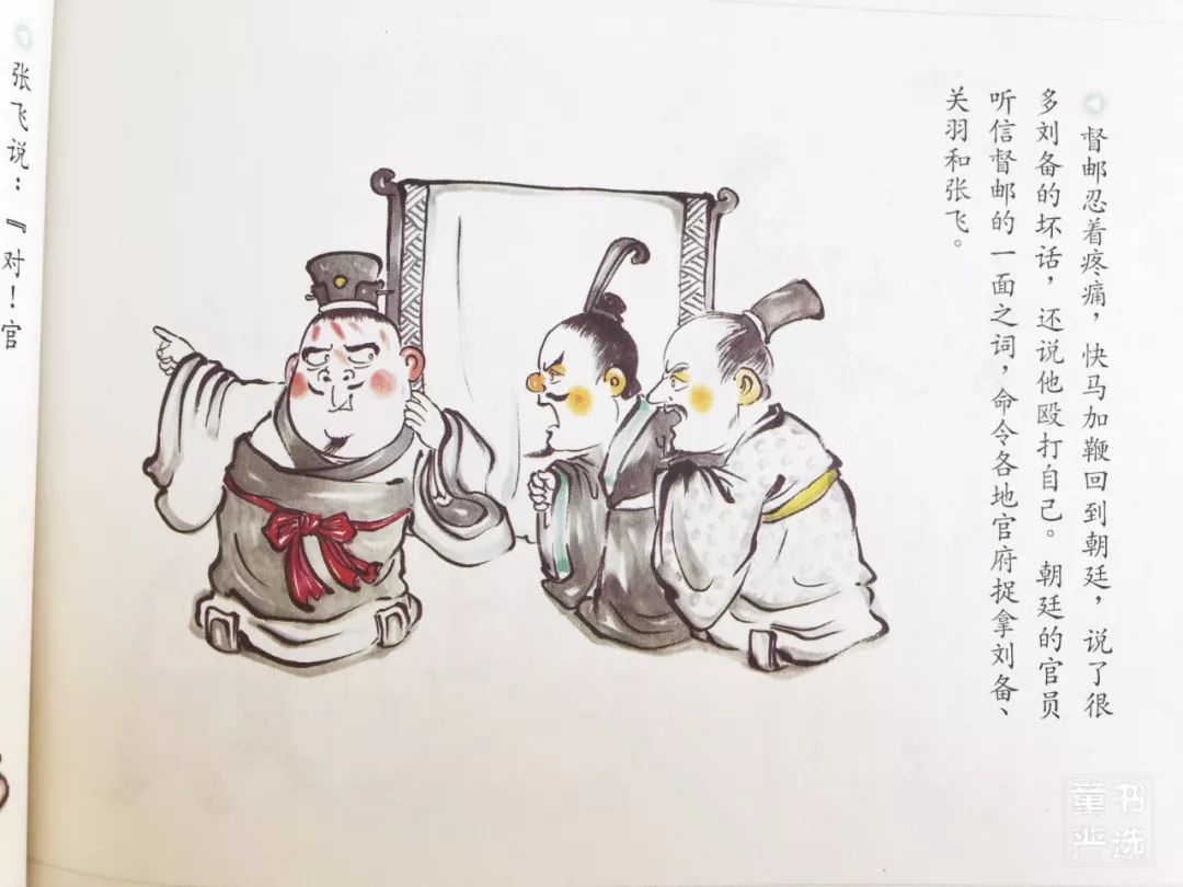 三国乱世张飞套装_三国乱世张飞换谁_三国乱世张飞穿什么套装