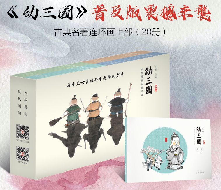三国乱世张飞穿什么套装_三国乱世张飞换谁_三国乱世张飞套装