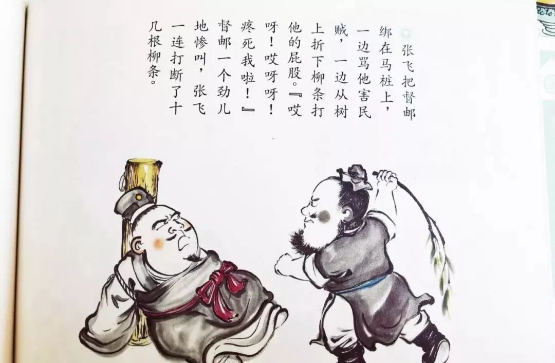 三国乱世张飞穿什么套装_三国乱世张飞换谁_三国乱世张飞套装