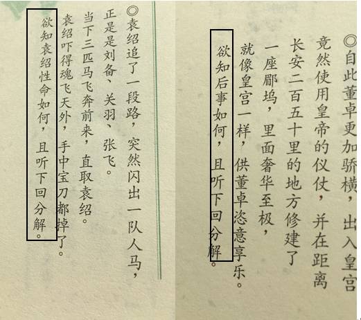 三国乱世张飞换谁_三国乱世张飞穿什么套装_三国乱世张飞套装