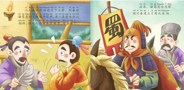 三国乱世张飞套装_三国乱世张飞穿什么套装_三国乱世张飞换谁
