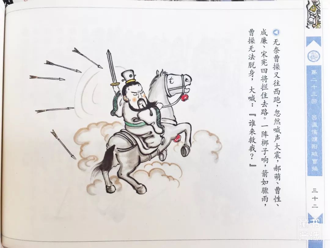 三国乱世张飞套装_三国乱世张飞换谁_三国乱世张飞穿什么套装
