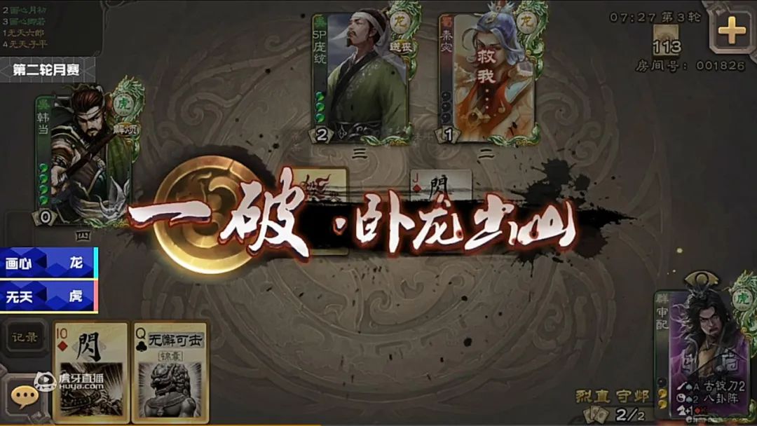 三国杀陈宫篇_三国杀陈宫技能_三国杀 陈宫