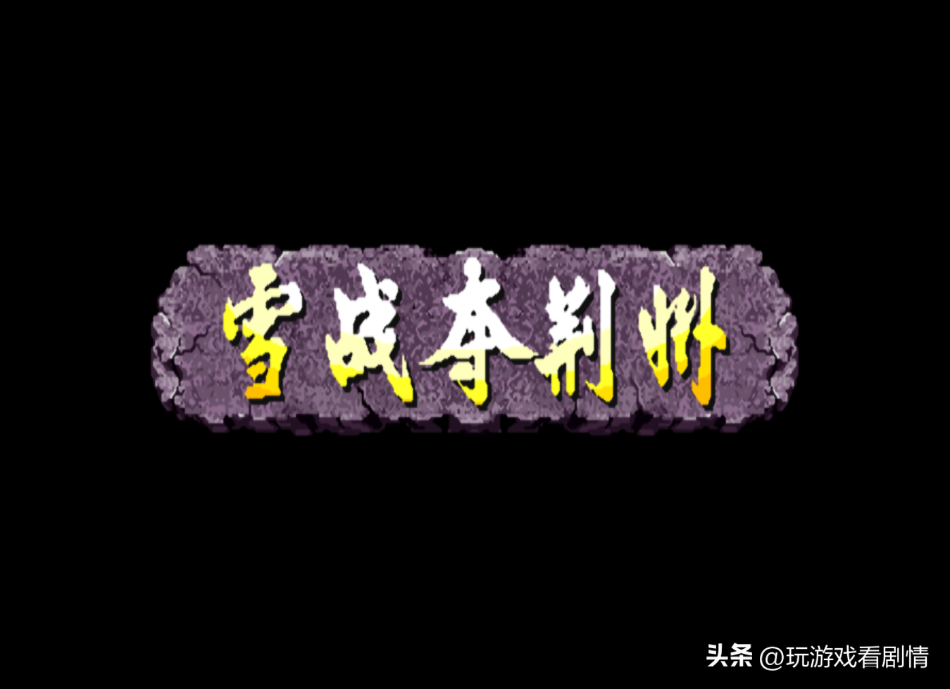 三国杀王平技能可以用几次_三国杀王平技能详解_三国杀王平技能