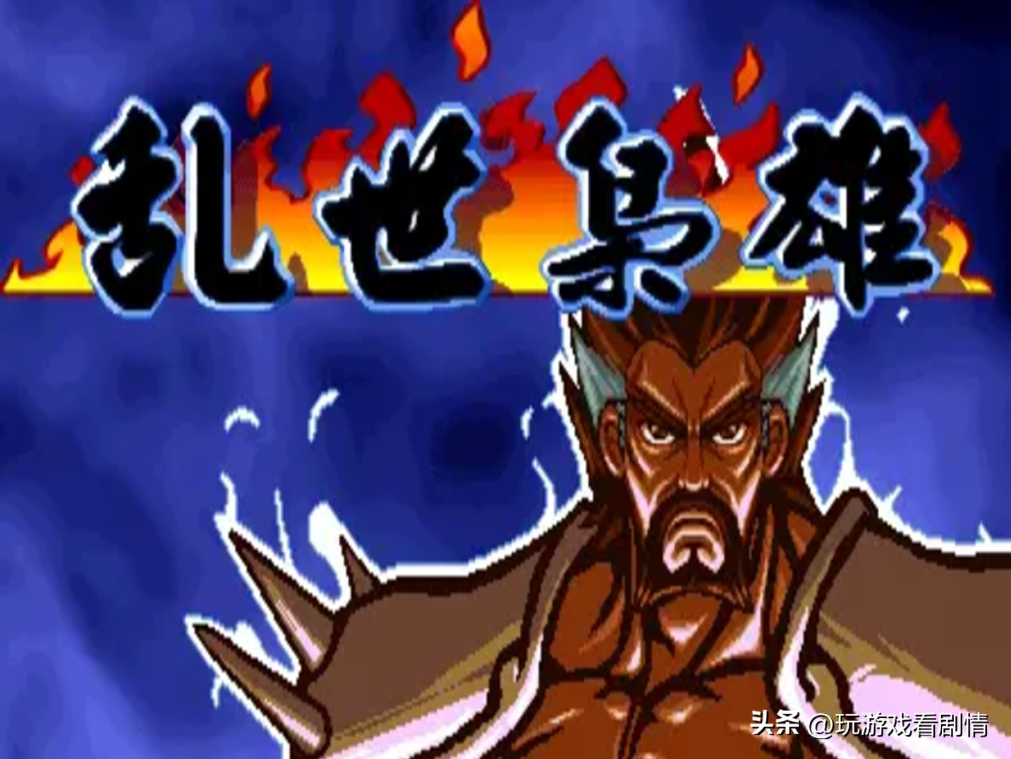 三国杀王平技能_三国杀王平技能详解_三国杀王平技能可以用几次