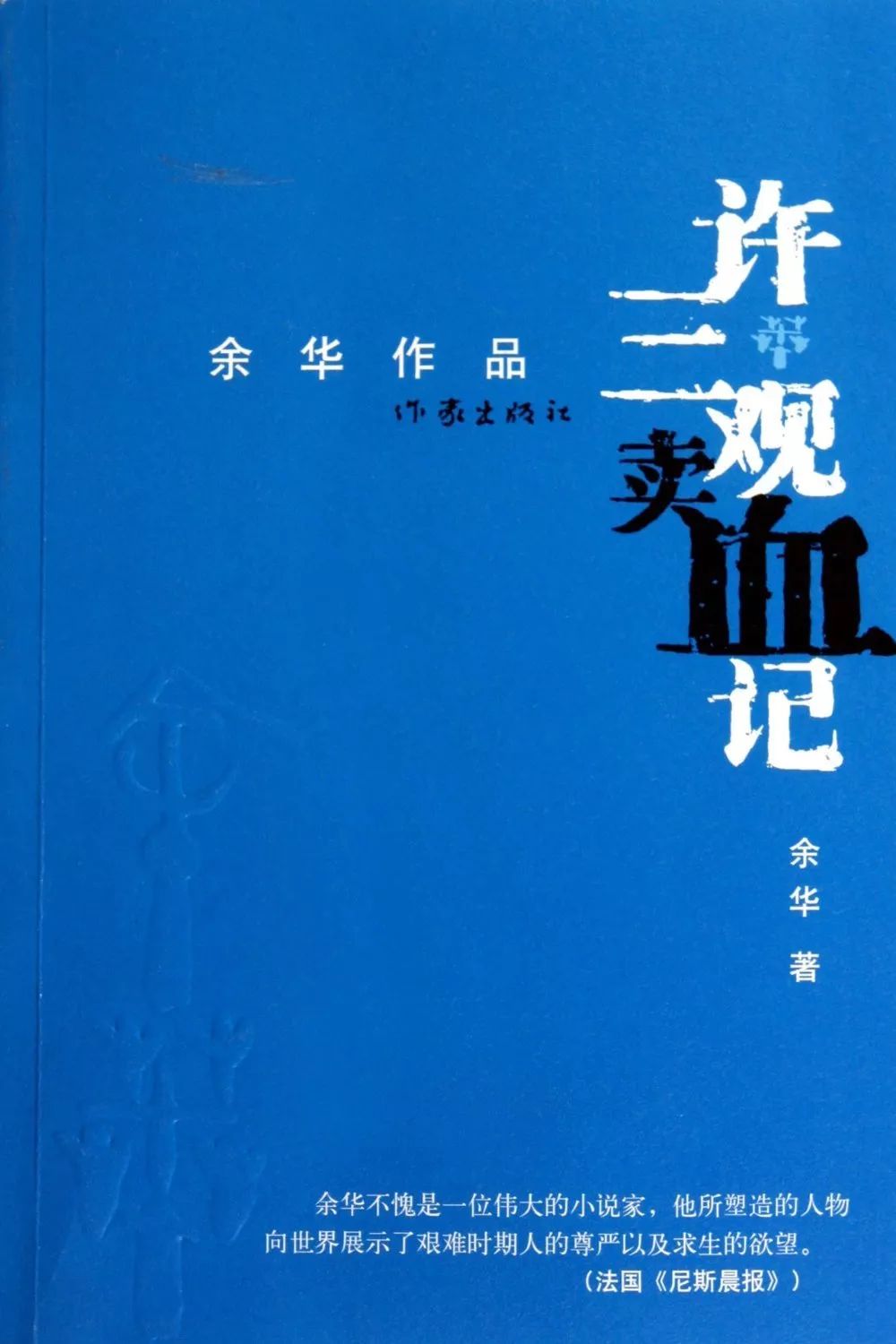 心灵鸡汤于丹_于丹心灵鸡汤文风_心灵鸡汤文化
