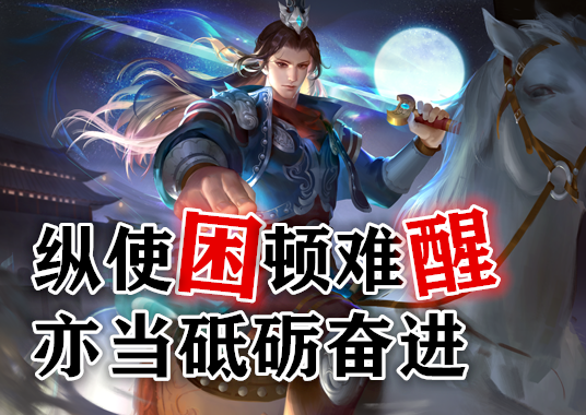 三国kill背景音乐_歌曲三国杀_三国杀纯音乐