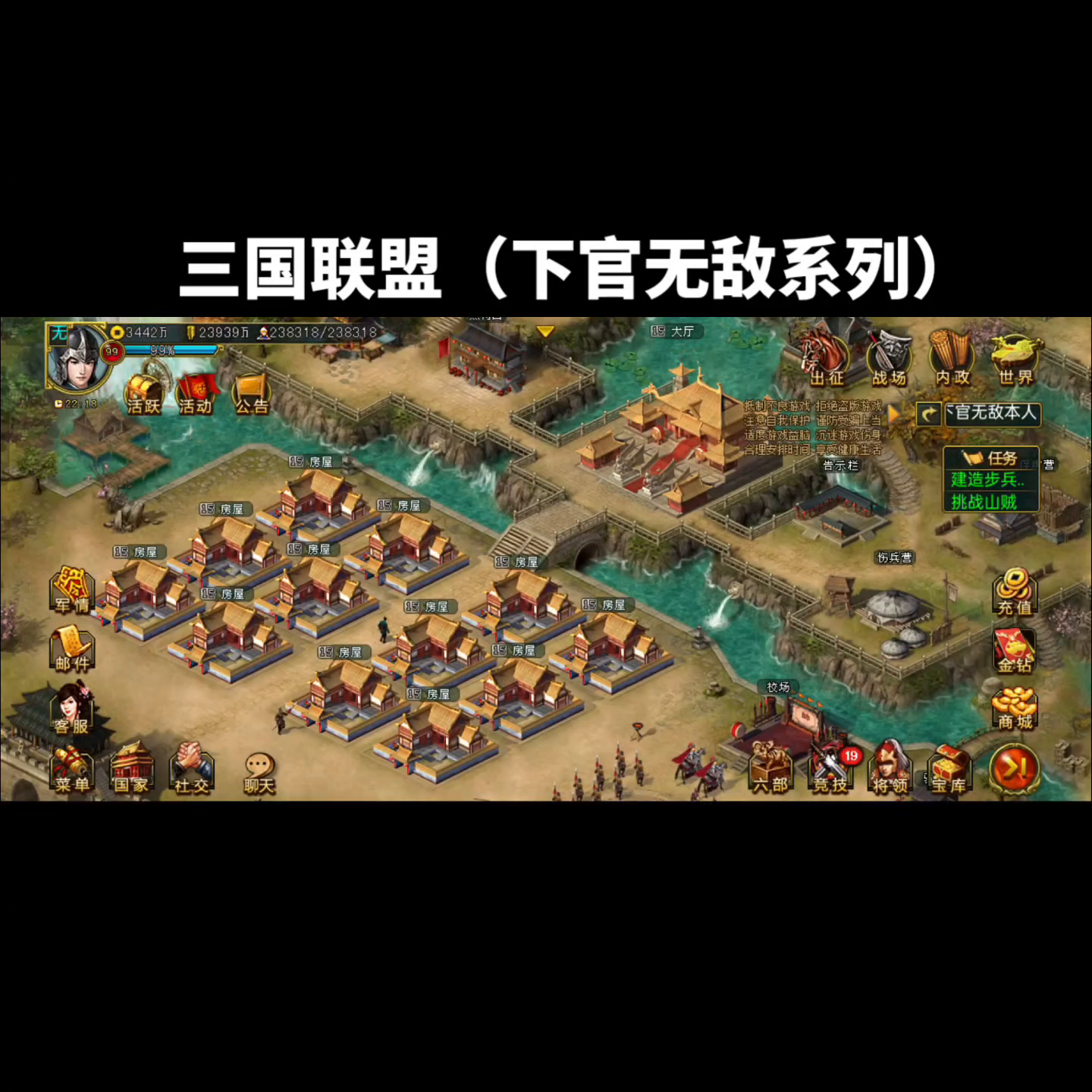 帝王三国刷8黄不亏_帝王三国用黄金劝降_帝王三国刷黄抓将心得