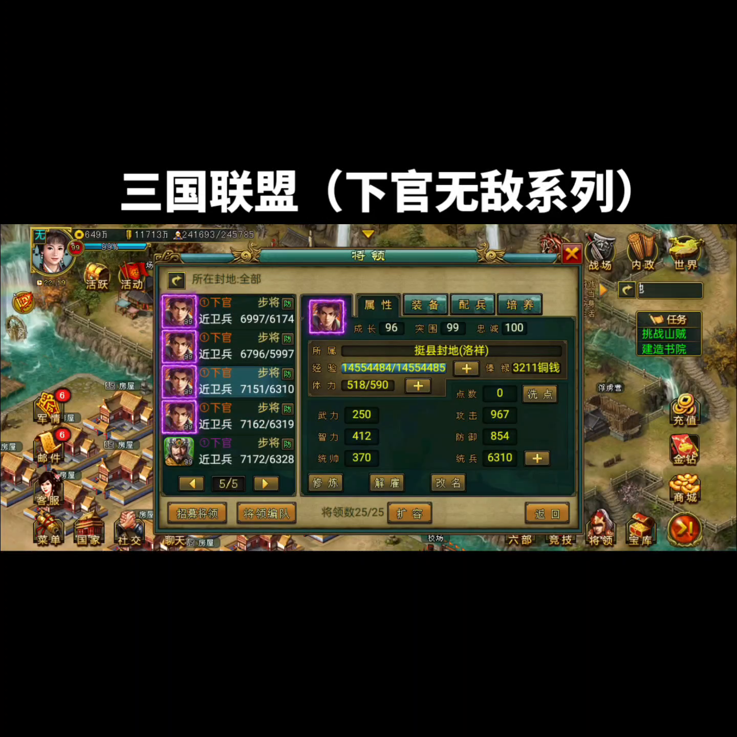 帝王三国用黄金劝降_帝王三国刷黄抓将心得_帝王三国刷8黄不亏