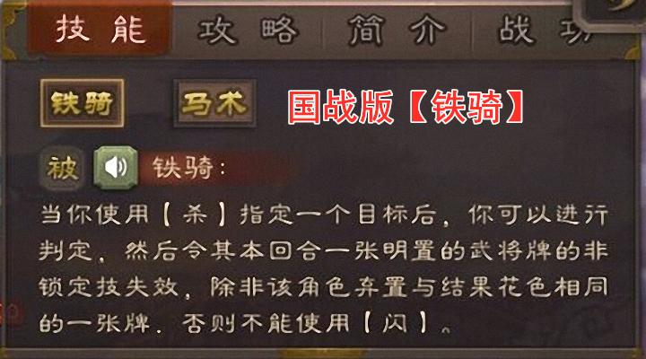 三国杀技术统计如何到五星_三国杀技术统计稳_三国杀技术统计全满