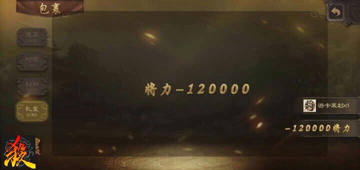 三国杀online技术统计_三国杀技术统计稳_三国杀技术统计怎么刷