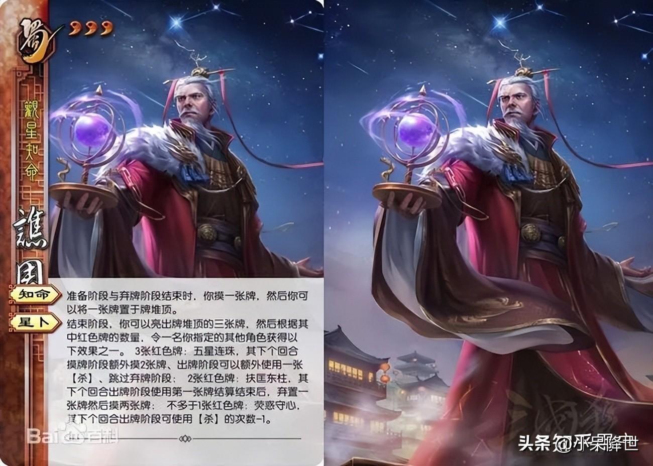 三国杀技术统计稳_三国杀技术统计策_三国杀技术统计稳