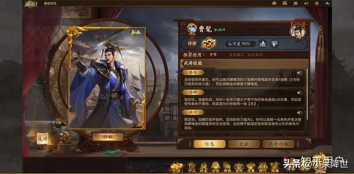 三国杀技术统计稳_三国杀技术统计策_三国杀技术统计稳