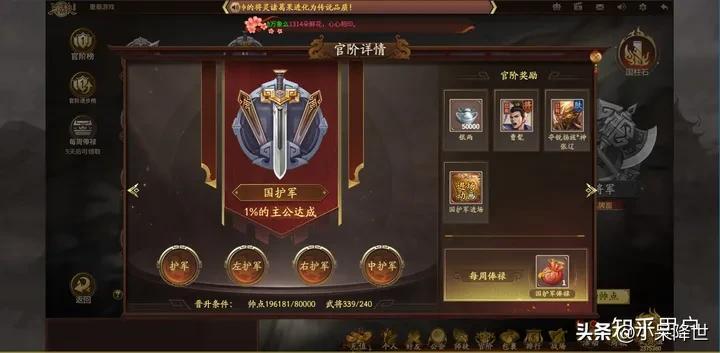 三国杀技术统计策_三国杀技术统计稳_三国杀技术统计稳