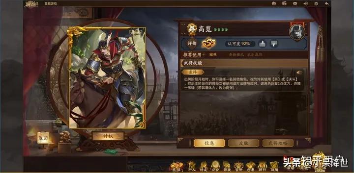 三国杀技术统计策_三国杀技术统计稳_三国杀技术统计稳