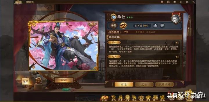 三国杀技术统计稳_三国杀技术统计策_三国杀技术统计稳
