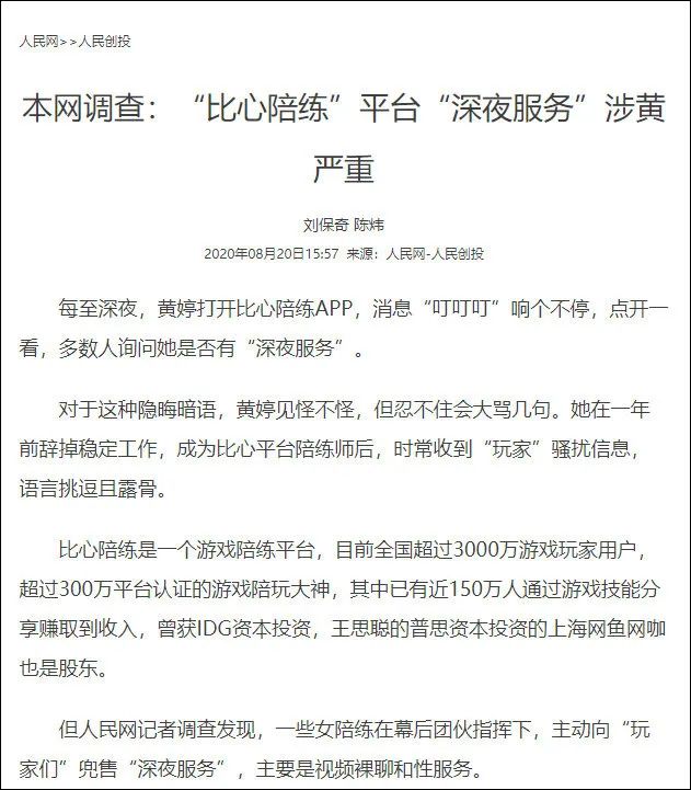 视频三国玩具大全传奇下载_三国传玩具大全视频_三国的玩具
