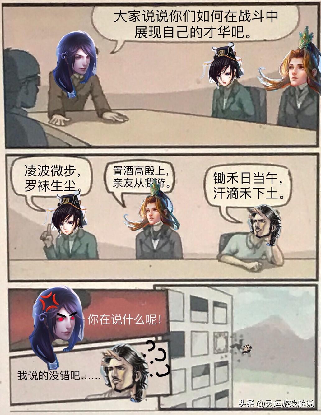 三国表情_三国杀表情包下载大全_表情包三国