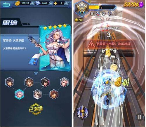 三国酷跑天团内购破解版_三国酷跑_三国酷跑天团最新版