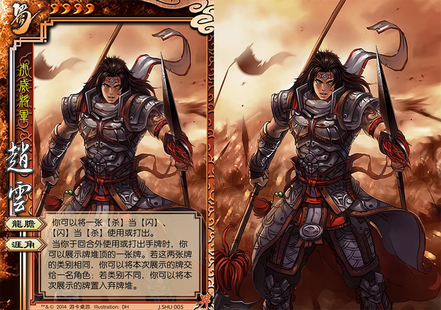 三国公孙杀瓒的扮演者_公孙瓒 三国杀_公孙瓒杀妻