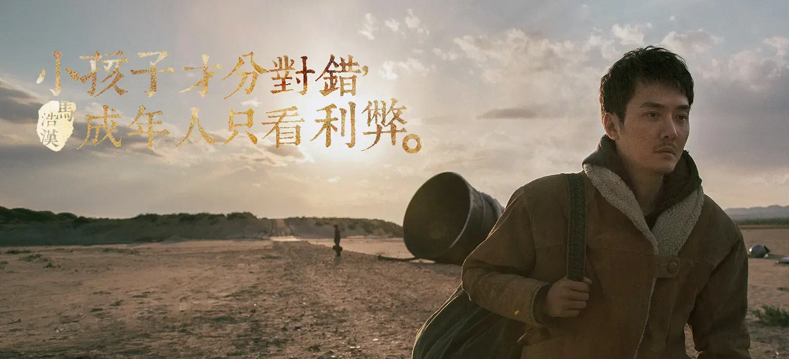 后会无期韩寒对心灵鸡汤说闭嘴_后会无期韩寒对心灵鸡汤说闭嘴_后会无期韩寒对心灵鸡汤说闭嘴