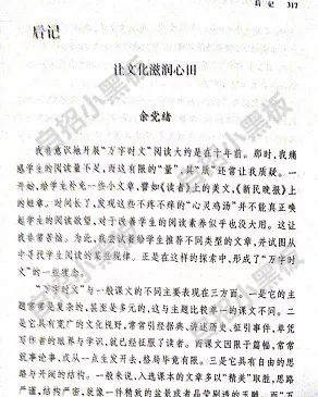 中学生心灵鸡汤在线阅读_中学生心灵鸡汤经典语录_适合中学生的心灵鸡汤故事