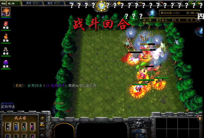 魔兽rpg战三国新增武将_魔兽争霸三国猛将传攻略_武将三国攻略