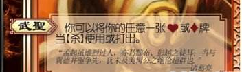 百度,三国杀_三国杀百度版下载最新版本下载_三国杀百度游戏