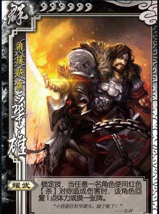 三国杀百度游戏_三国杀百度版下载最新版本下载_百度,三国杀